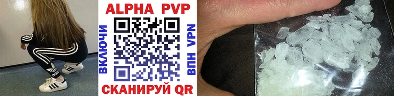 Alpha-PVP СК Пучеж
