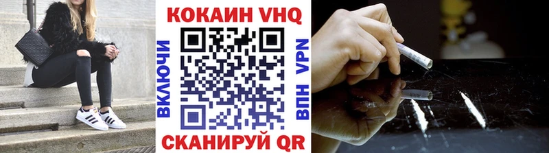купить  цена  Пучеж  гидра ссылки  Cocaine 99% 