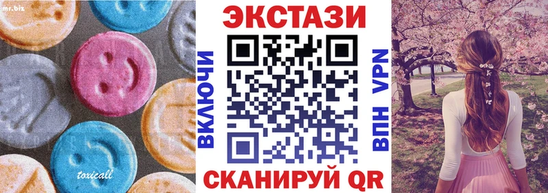 купить наркоту  Пучеж  ЭКСТАЗИ круглые 