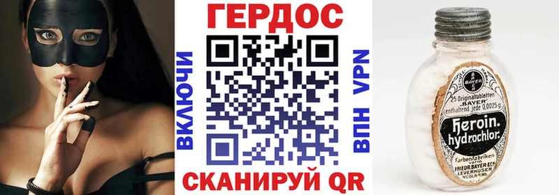 Героин белый  Пучеж 