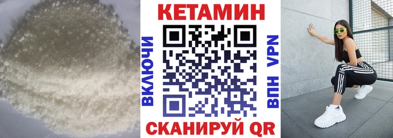KRAKEN зеркало  Пучеж  Кетамин ketamine 