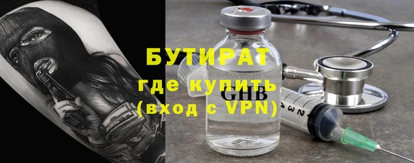 синтетический гашиш Новодвинск