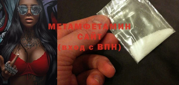 PSILOCYBIN Новозыбков