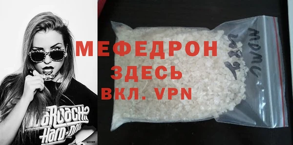 альфа пвп VHQ Новокубанск