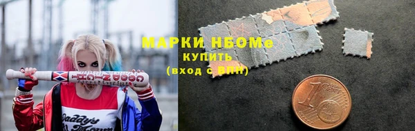 альфа пвп VHQ Новокубанск