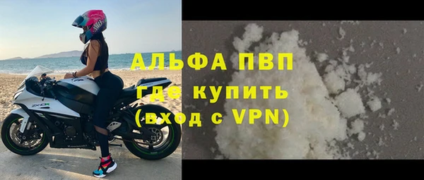 альфа пвп VHQ Новокубанск