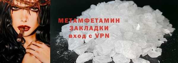 PSILOCYBIN Новозыбков
