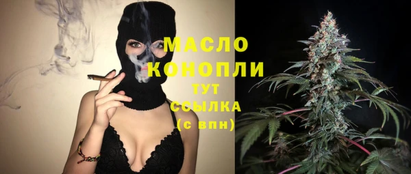 PSILOCYBIN Новозыбков