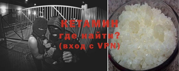 синтетический гашиш Новодвинск