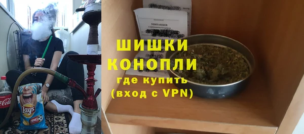 синтетический гашиш Новодвинск