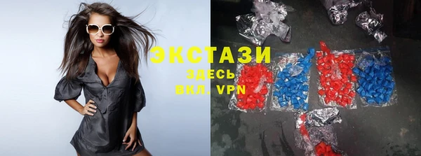альфа пвп VHQ Новокубанск
