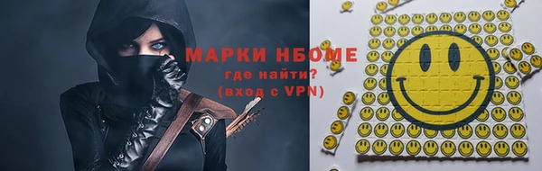 синтетический гашиш Новодвинск