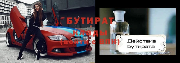синтетический гашиш Новодвинск