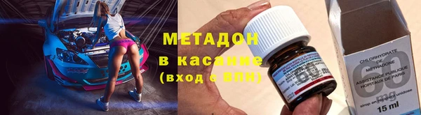 альфа пвп VHQ Новокубанск