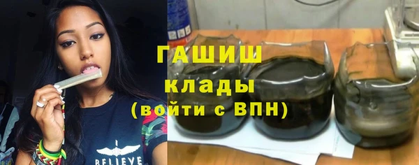 альфа пвп VHQ Новокубанск