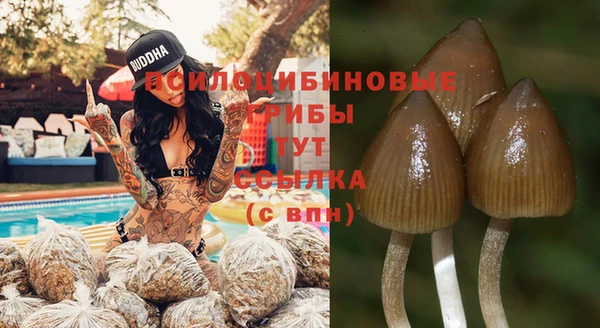 альфа пвп VHQ Новокубанск