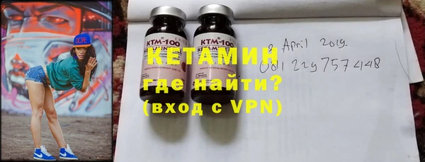 альфа пвп VHQ Новокубанск