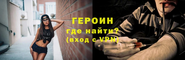 ГАЛЛЮЦИНОГЕННЫЕ ГРИБЫ Нефтегорск