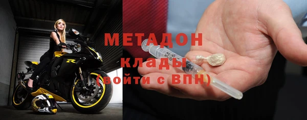 кокаин VHQ Болотное