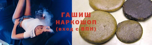 PSILOCYBIN Новозыбков