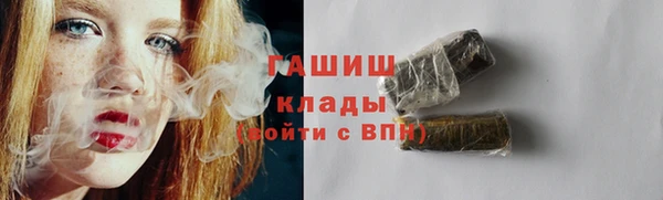 альфа пвп VHQ Новокубанск