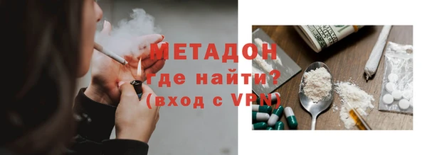 альфа пвп VHQ Новокубанск