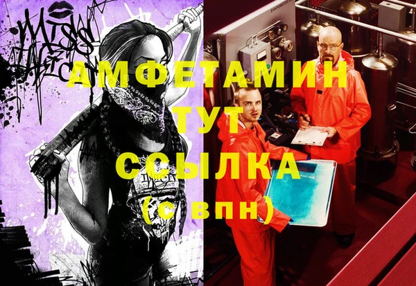 альфа пвп VHQ Новокубанск