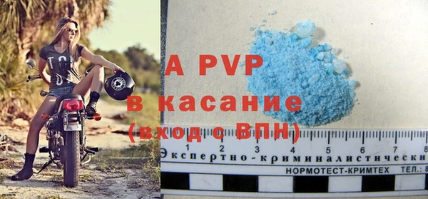 альфа пвп VHQ Новокубанск