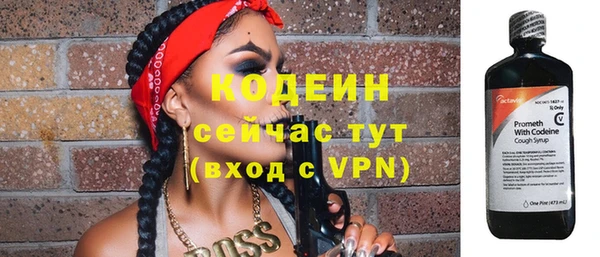 синтетический гашиш Новодвинск