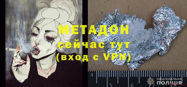 альфа пвп VHQ Новокубанск