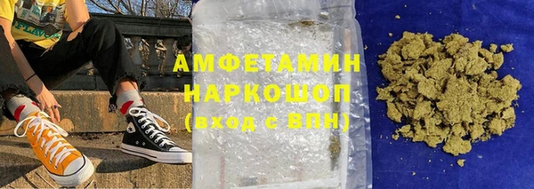 альфа пвп VHQ Новокубанск
