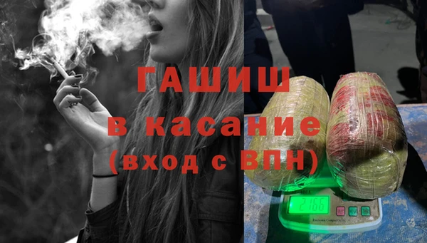 синтетический гашиш Новодвинск