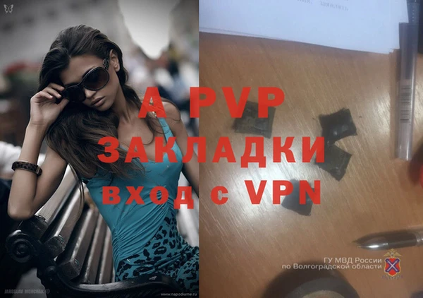кокаин Нефтекумск