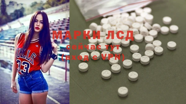 синтетический гашиш Новодвинск
