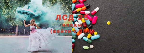 синтетический гашиш Новодвинск