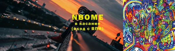 синтетический гашиш Новодвинск