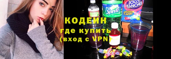 синтетический гашиш Новодвинск