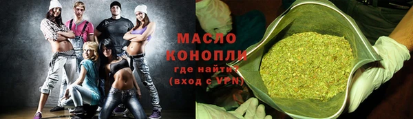 синтетический гашиш Новодвинск