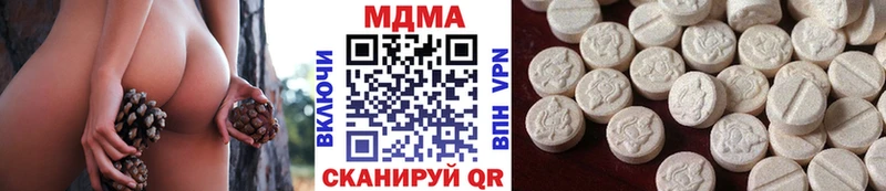 МДМА кристаллы  Пучеж 