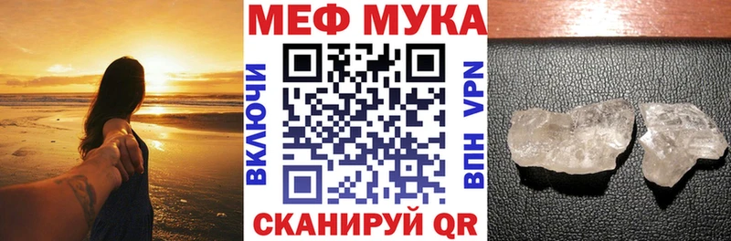 Мефедрон  Пучеж
