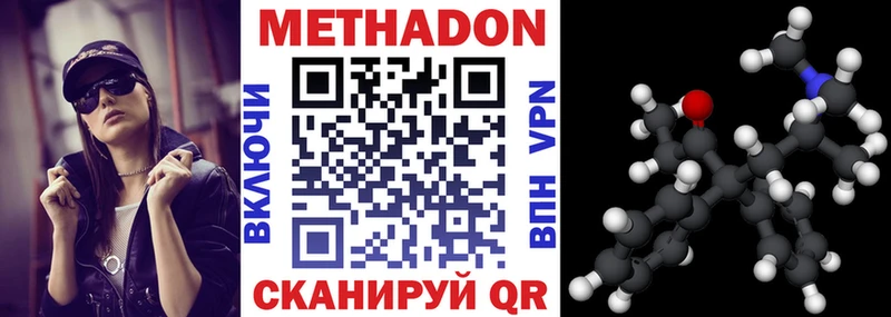KRAKEN   Пучеж  МЕТАДОН methadone 