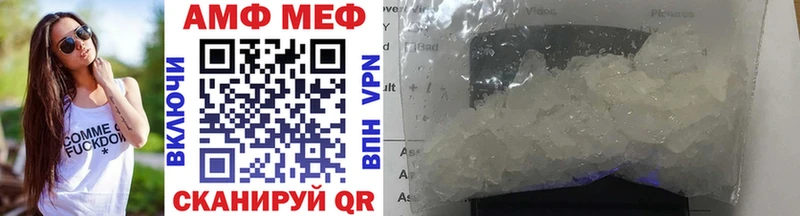 Первитин витя KRAKEN маркетплейс Пучеж